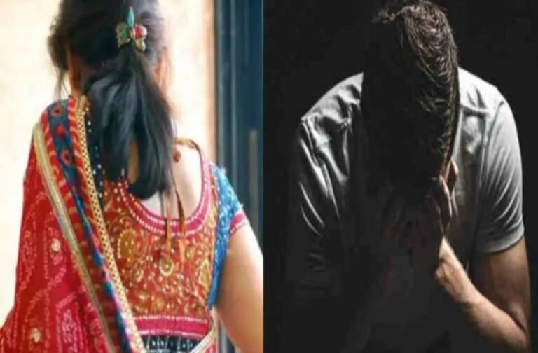 Satna Domestic Violence