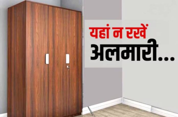 Vastu tips