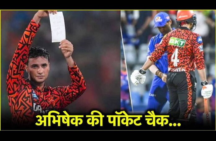 MI vs SRH