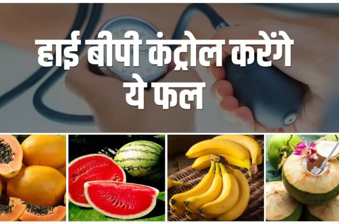 Health Tips
