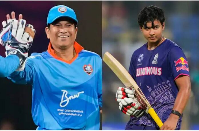 IPL 2025