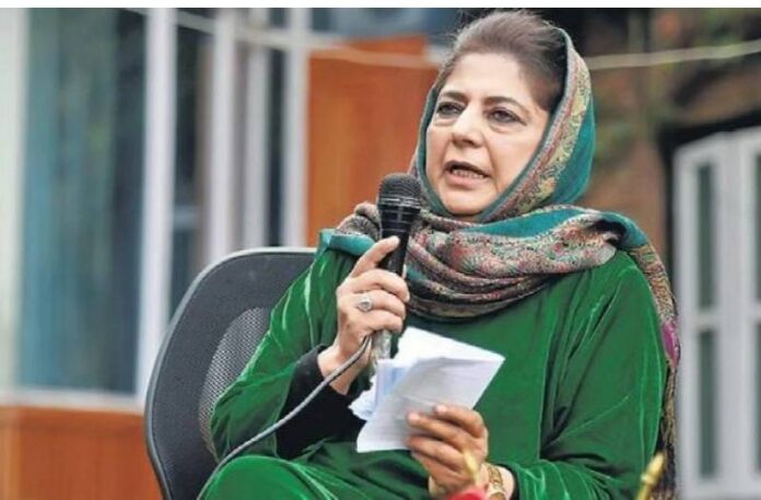 Mehbooba Mufti