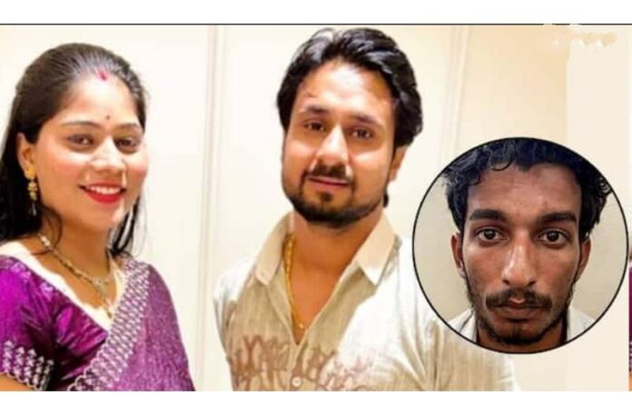 Raja Raghuvanshi Murder Case
