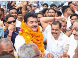 Amethi News