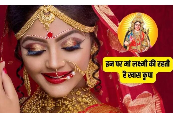 Ank Jyotish