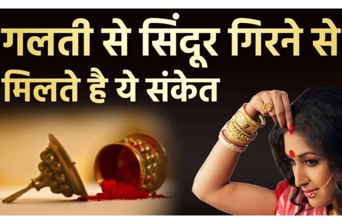 Shakun Apshakun