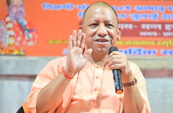 cm yogi
