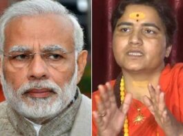 BJP News