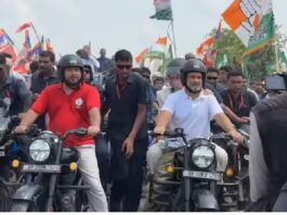 Darbhanga