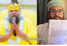 MP: मुस्लिम युवक आरिफ खान संत प्रेमानंद महाराज को देंगे अपनी किडनी, लिखा भावुक पत्र MP News