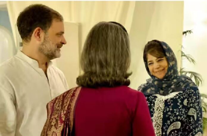 Mahbooba Mufti