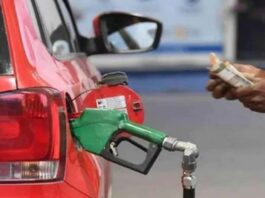 Petrol Price
