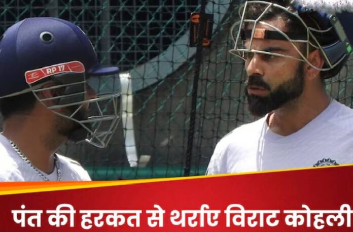 Team India