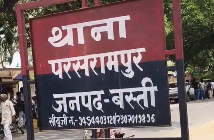 UP News