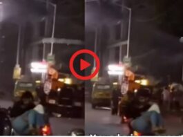 Viral Video