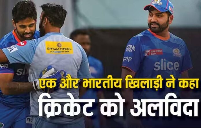 Amit Mishra Retirement