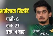 फाइनल से पहले बड़ा झटका? सईम अयूब के नाम दर्ज हुआ शर्मनाक रिकॉर्ड, अब होगी छुट्टी या मिलेगा आखिरी मौका Asia Cup 2025