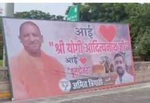 “आई लव मोहम्मद” के पोस्टरों के जवाब में लखनऊ की सड़कों पर उठा ‘बुलडोजर लव’, क्या बढ़ेगा सियासी तापमान? UP Politics
