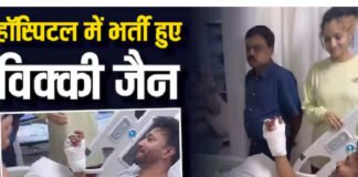 अस्पताल में भर्ती अंकिता लोखंडे के पति विक्की जैन की तस्वीरों ने बढ़ाई हलचल, हाथ पर प्लास्टर देख चिंतित हुए फैंस Vicky Jain