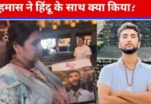 बिपिन जोशी कहां हैं? ट्रंप की डील से छूटे 20 बंधक, पर हिंदू छात्र का अब तक सुराग नहीं Bipin Joshi