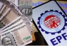 EPFO का बड़ा धमाका! अब रिश्वतखोरों की नहीं चलेगी चाल, जानिए कैसे करें शिकायत और बचाएं अपनी मेहनत की कमाई EPFO