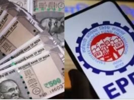 EPFO