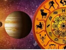 Guru Gochar 2025