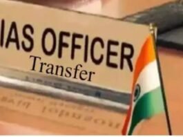 IAS तबादले