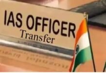 यूपी में बड़ा प्रशासनिक फेरबदल: 46 IAS अधिकारियों के तबादले, बस्ती की नई डीएम बनीं कृतिका ज्योत्सना IAS तबादले