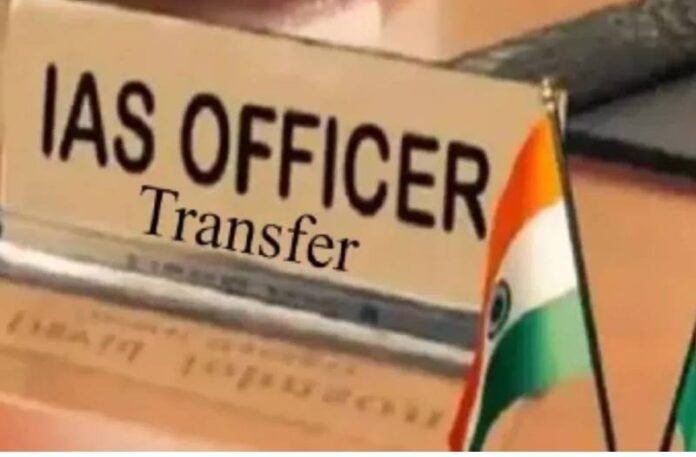 IAS तबादले IAS तबादले