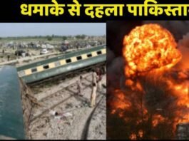 Jaffer Express