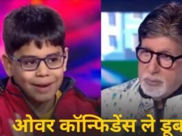 KBC Junior 2025