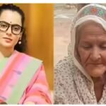 मेरे सम्मान की लड़ाई है, पीछे नहीं हटूंगी…” कंगना रनौत ने मांगी माफी, लेकिन 78 साल की किसान महिला ने कहा – ‘अब न्याय ही चाहिए’! Kangana Ranaut