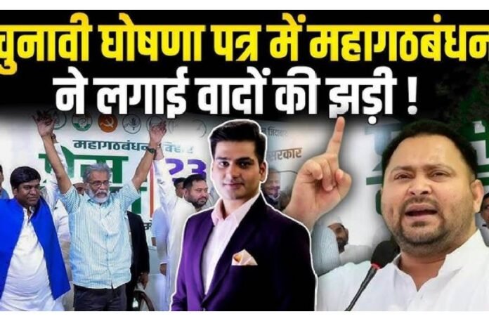 Tejashwi Yadav(2) Tejashwi Yadav