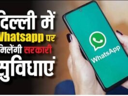 delhi news