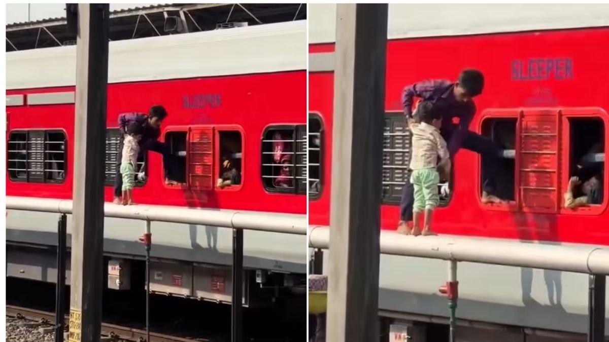 ट्रेन ट्रेन