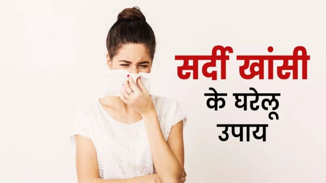 सर्दियों में रोज खाएं ये लाल चीज़! डॉक्टरों ने बताई चौंकाने वाली ताकत, खांसी-जुकाम कैसे मिनटों में हो जाते हैं गायब?