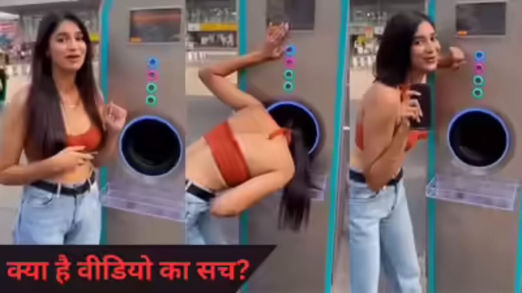 हेयरकट मशीन