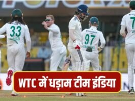 गुवाहाटी