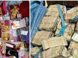 बंगाल–झारखंड