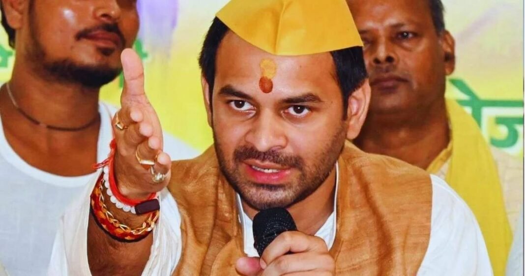 Tej Pratap Yadav