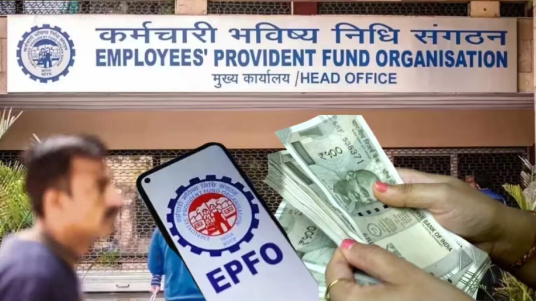 नौकरी बदलते ही PF अपने आप नए खाते में ट्रांसफर! फॉर्म भरने की जरूरत खत्म—EPFO का नया नियम कर्मचारियों के लिए बड़ी राहत