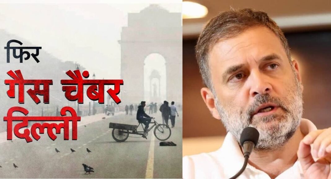 राहुल गांधी राहुल गांधी