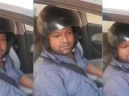 उत्तर प्रदेश