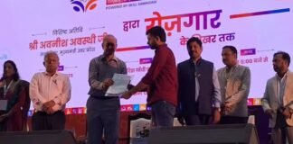 यूपी में युवाओं को बड़ा रोजगार मौका: 29 कंपनियां देंगी नौकरी करने का अवसर अलीगंज