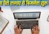 जेब में पैसा नहीं, फिर भी कमाई की बंपर शुरुआत: ये काम शुरू किए तो बिना निवेश खुल जाएगा लाखों का रास्ता Zero Investment Business