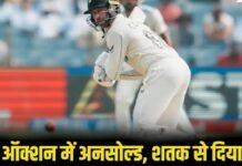 IPL 2026 में नहीं मिला भाव, टेस्ट शतक से दिया करारा जवाब, इस दिग्गज ने दिखाया क्लास का असली दम IPL 2026