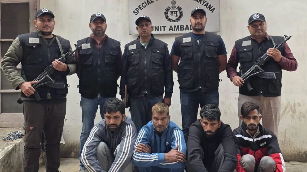 हरियाणा STF की बड़ी स्ट्राइक: लॉरेंस बिश्नोई गैंग के 4 खूंखार शूटर गिरफ्तार, भारी मात्रा में हथियारों के साथ बड़ी साजिश नाकाम