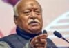 ‘जिम्मेदारी नहीं लेंगे तो समाज कैसे चलेगा?’ लिव-इन रिलेशनशिप पर क्या बोले RSS प्रमुख मोहन भागवत मोहन भागवत