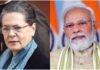 आख़िर सोनिया गांधी के जन्मदिन पर क्या बोले PM मोदी? स्टालिन और शिवकुमार के संदेश ने बढ़ाई हलचल सोनिया गांधी
